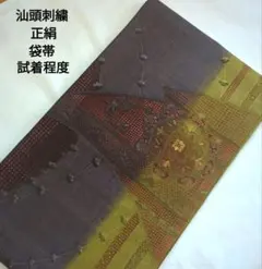 七色めだか様 リクエスト 2点 まとめ商品