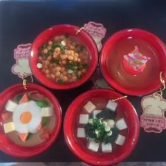 リアルキッチンシリーズお味噌汁 ミニチュアキーホルダー 4種セット