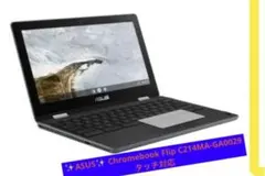 2025年最新】chromebook asus 214の人気アイテム - メルカリ