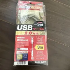 Arvel USBケーブル 2.0対応 3m AU2-30WH