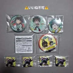 【いいね不可】緑谷出久 9点セット
