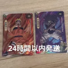 ゆ*ん様 【未開封】NARUTO KAYOU限定 うずまきナルト うちはサスケ