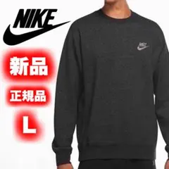 【新品】NIKE スウェット トレーナー ブラック L