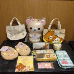 リラックマ　まとめ売り