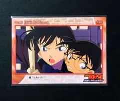 名探偵コナン 天国へのカウントダウン 毛利蘭 V-053 カード アマダ