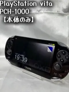 2025年最新】ps vita ジャンクの人気アイテム - メルカリ