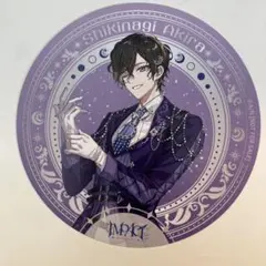 四季凪アキラ コースター