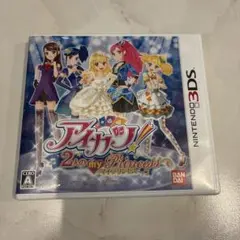 3DS アイカツ!2人のmy princess