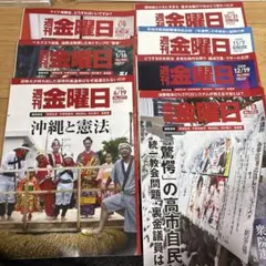 2026年最新】雑誌まとめ売りの人気アイテム - メルカリ
