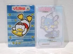 takee様 リクエスト 2点 まとめ商品