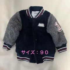 チャオパニックティピー　THOMAS & FRIENDS フリースアウター 90