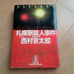 Item thumbnail for item c762bcbf-299b-4f62-8e88-a341e06320b1