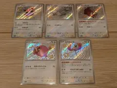 ポケモンカード シャイニートレジャーex プリン等 S まとめ売り 無