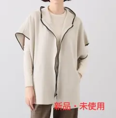 バイカラーアクセント フーディーニットポンチョ 新品・未使用