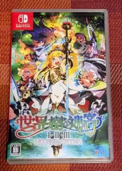 ★中古★世界樹の迷宮 I・II・III HD REMASTER