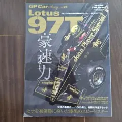 コウタさん様 リクエスト 2点 まとめ商品