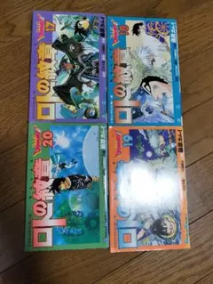 全巻初版 ミルククローゼット 富沢ひとし 1~4巻 全巻セット - メルカリ