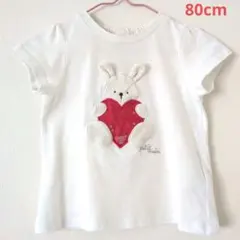 プティマイン 80cm うさぎちゃん半袖Tシャツ 白 ハート
