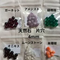 ママみく様 リクエスト 2点 まとめ商品