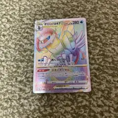 オリジンパルキアVSTAR HR S10P スペースジャグラー 081/067