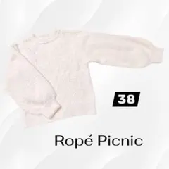 Ropé Picnic ニット セーター ホワイト サイズ38 美品