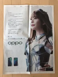 【新品未使用】指原莉乃 直筆サイン入り撮り下ろしLifestylin'?ポスター 新品未使用】指原莉乃 直筆サイン入り撮り下ろしLifestylin'?ポスター