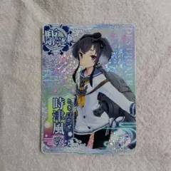 艦これアーケード 矢矧 改二 ホロ 9周年 イベント 限定 報酬 - メルカリ