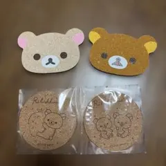 リラックマ 圧縮タオル ハンカチ 6個セット 平成レトロ Rilakkuma
