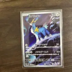 ブラックボルト
