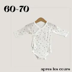 アプレレクール　ベビー　ロンパース肌着　さくらんぼ柄　60 70