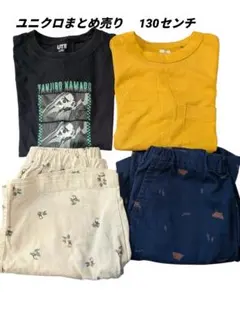 【UNIQLO】Tシャツ ハーフパンツ 130 まとめ売り　子供服 炭治郎