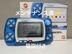 ワンダースワンカラーIPS液晶搭載本体（動作確認済） タクトスイッチ化