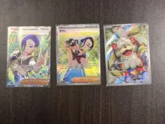 2025年最新】サザレ sar ヒスイガーディの人気アイテム - メルカリ