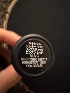 にこちゃん様専用