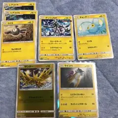 ポケモンカード　雷タイプデッキパーツ