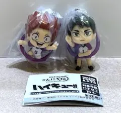 ハイキュー!! 天童・牛島　こんにち輪