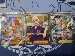 サーファーsar 含むサポート6枚