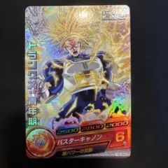 2025年最新】ドラゴンボールヒーローズ旧弾の人気アイテム