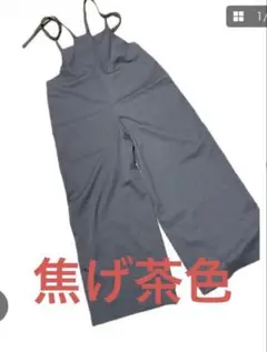 お値下げ！サロペット ★ワイドパンツ★千趣会★こげ茶★未使用のサムネイル