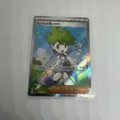 aimar様 リクエスト 2点 まとめ商品