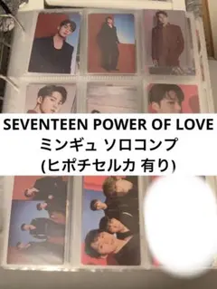 SEVENTEEN ミンギュ poweroflove トレカ