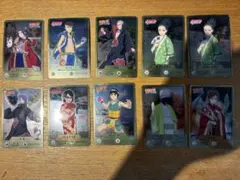 NARUTO BORUTO ニジゲンノモリ限定カード 10枚セット