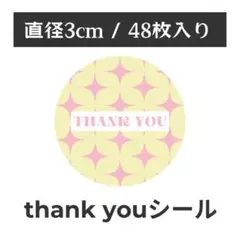 thank you サンキューシール 丸型 1シート48枚　SP-1