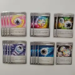 （まとめ売り）ポケモンカード 特殊エネルギー17枚