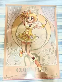 フレッシュプリキュア！クリアファイルコレクションVol.3 キュアパイン