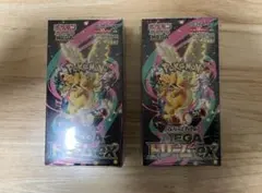 ポケモンカード　MEGAドリームex シュリンク付き　2box