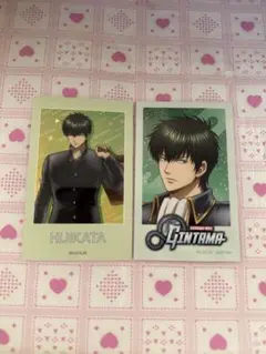 銀魂 カード 土方十四郎セット