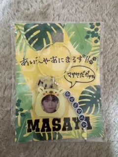 2026年最新】木村柾哉の人気アイテム - メルカリ