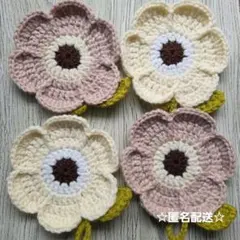 お花のアクリルたわし☆エコたわし　4枚セット