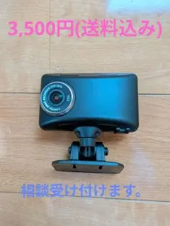 COMTEC ドライブレコーダー HDR 203G 本体